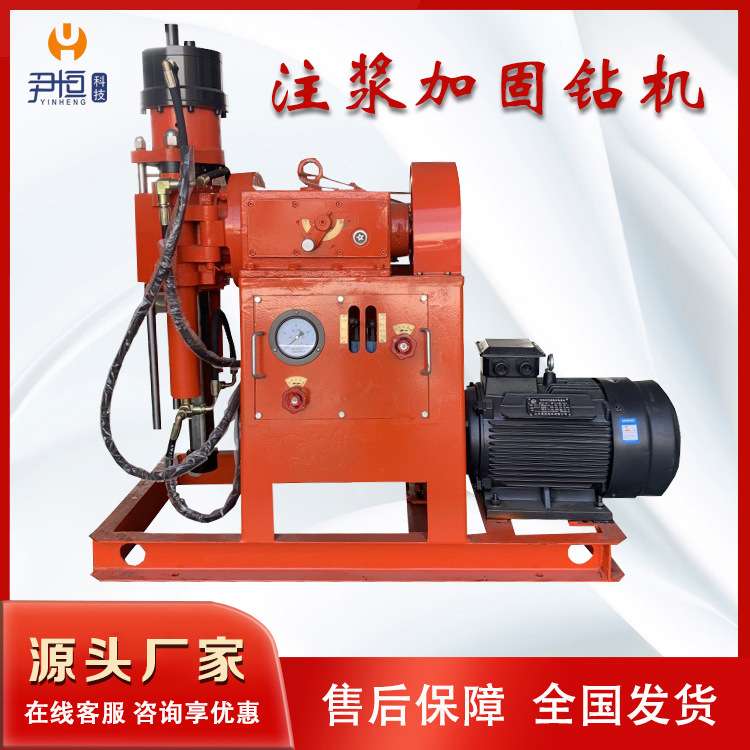 ZLJ钻注一体注浆机 地基基础路面下沉后退式双液打孔注浆加固钻机