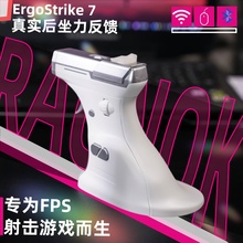 RAGNOK射击游戏电脑外设枪型鼠标真实后坐力反馈的ErgoStrike 7