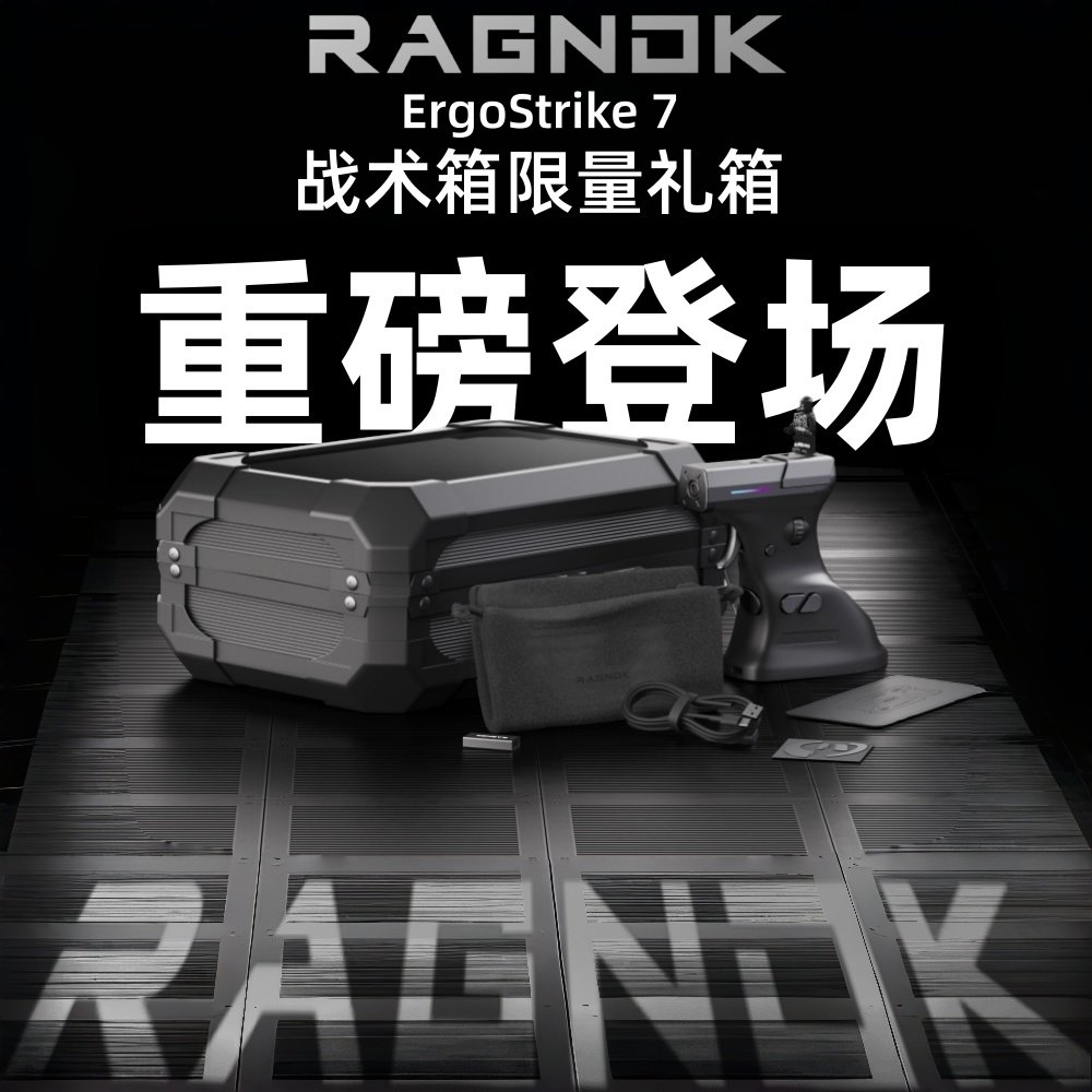 RAGNOK电竞枪型无线鼠标射击游戏专用真实后坐力反馈男生圣诞礼物