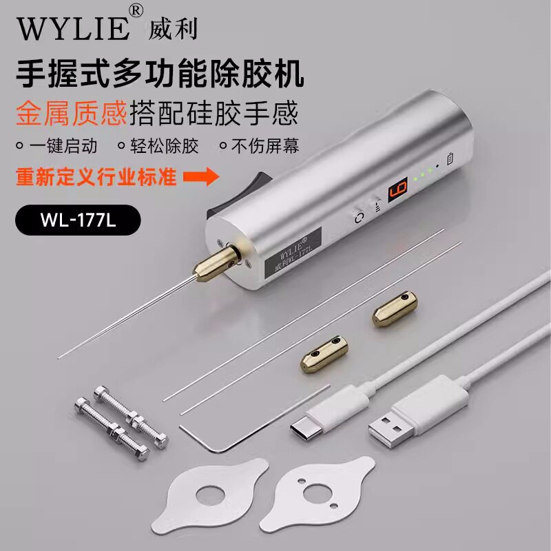 威利WL-177LOCA除胶机卷胶棒
