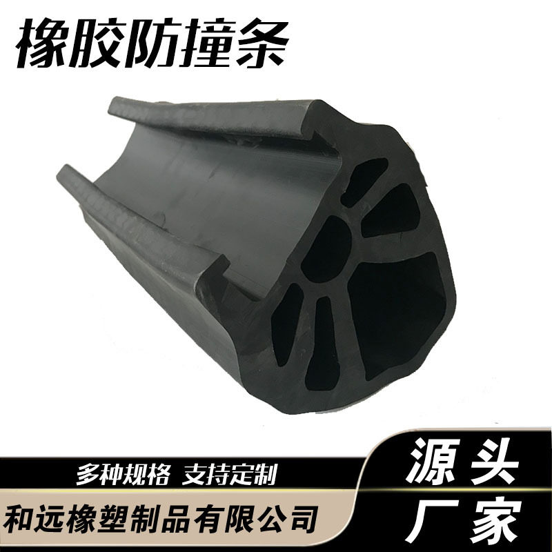规格齐全防尘防摔门窗用橡胶密封块轮船停靠耐磨减震橡胶防撞条