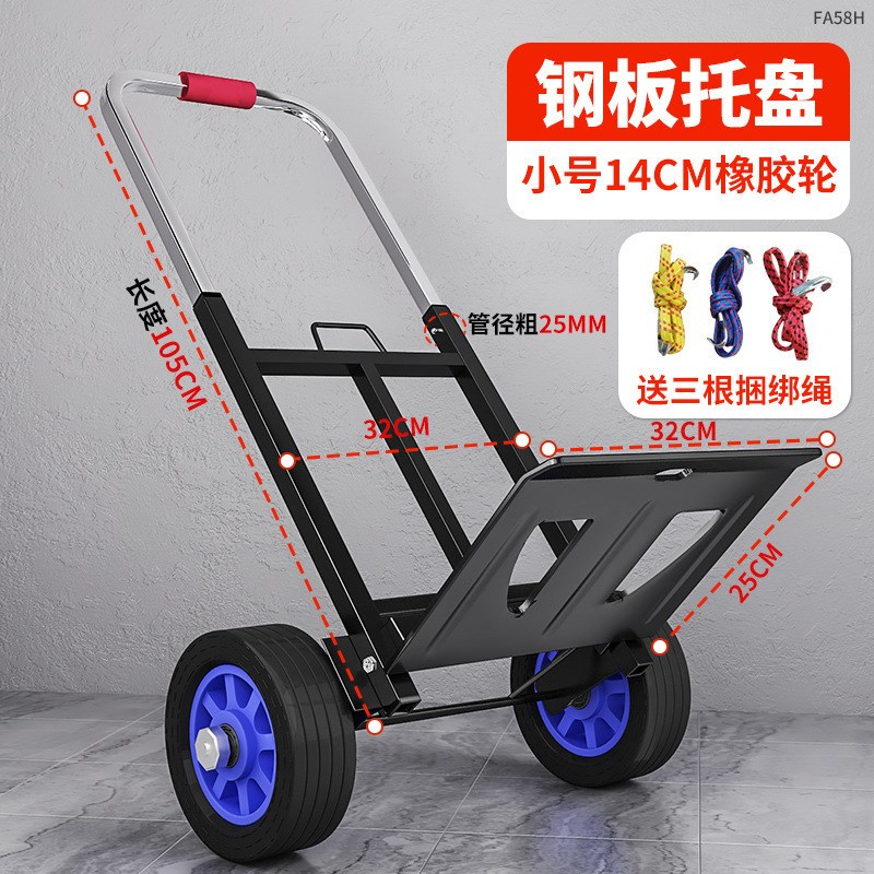 搬家神器上下楼搬重物神器上下楼搬运带步梯搬运神器手拉车搬运车