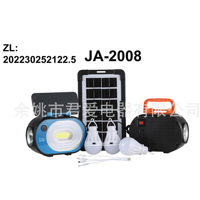 JA-2008太阳能照明太阳能便携式手提灯户外野营灯应急灯批发