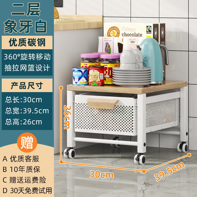 厨房果蔬蔬菜收纳置物架抽拉式多功能落地夹缝储物柜多层蔬果篮