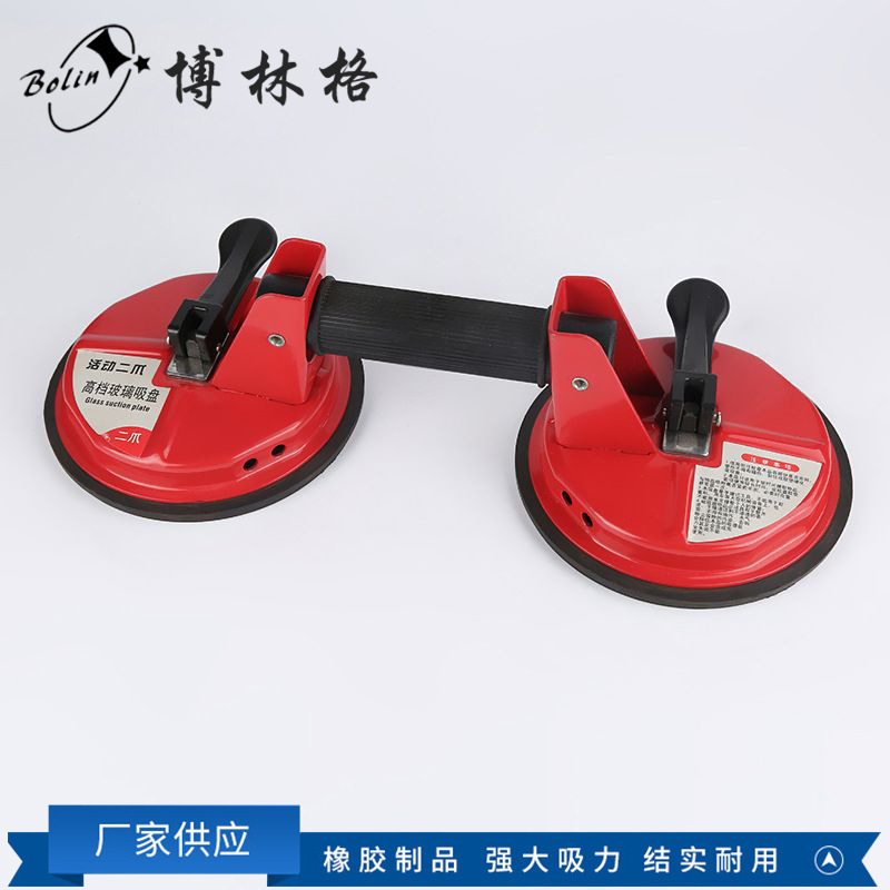 红色双头真空二爪瓷砖玻璃吸盘