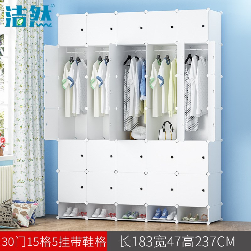 简易衣柜塑料组装衣橱环保家居创意折叠多功能储物柜收纳柜子厂家