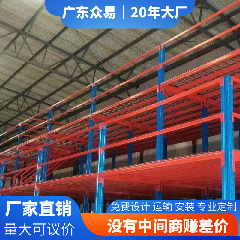仓储阁楼货架平台500kg工字钢平台阁楼货架二层库房搭建重型阁楼