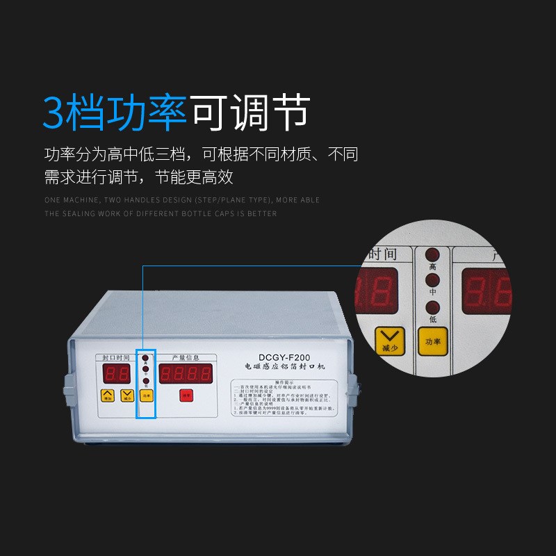 电磁感应铝箔封口机  F200蜂蜜塑料瓶机油桶铝箔垫片封口机