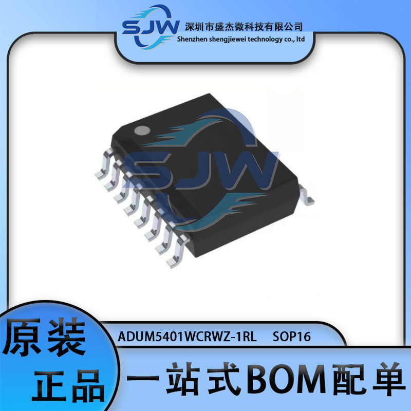 ADUM5401WCRWZ-1RL丝印UM5401W1CRWZ封装SOP16DC-DC电源芯片IC