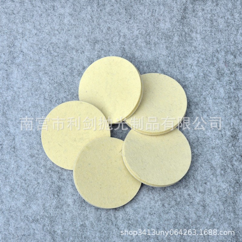 背绒自粘羊毛盘抛光轮80mm汽车玻璃不锈钢羊毛轮打磨片