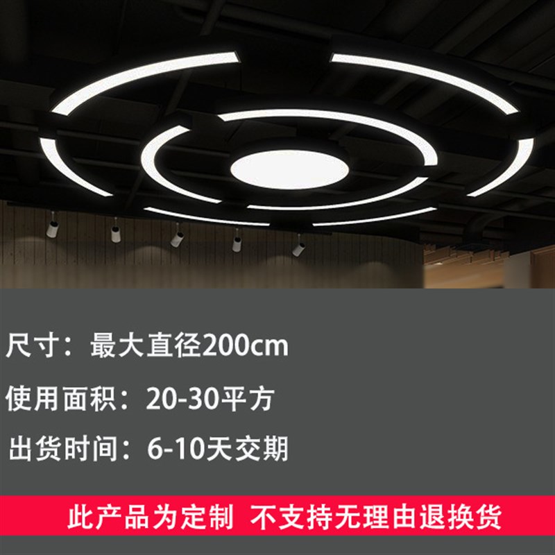LED造型灯具网咖台球 电竞装饰网吧竞技酒店灯饰设计商场创意吊灯