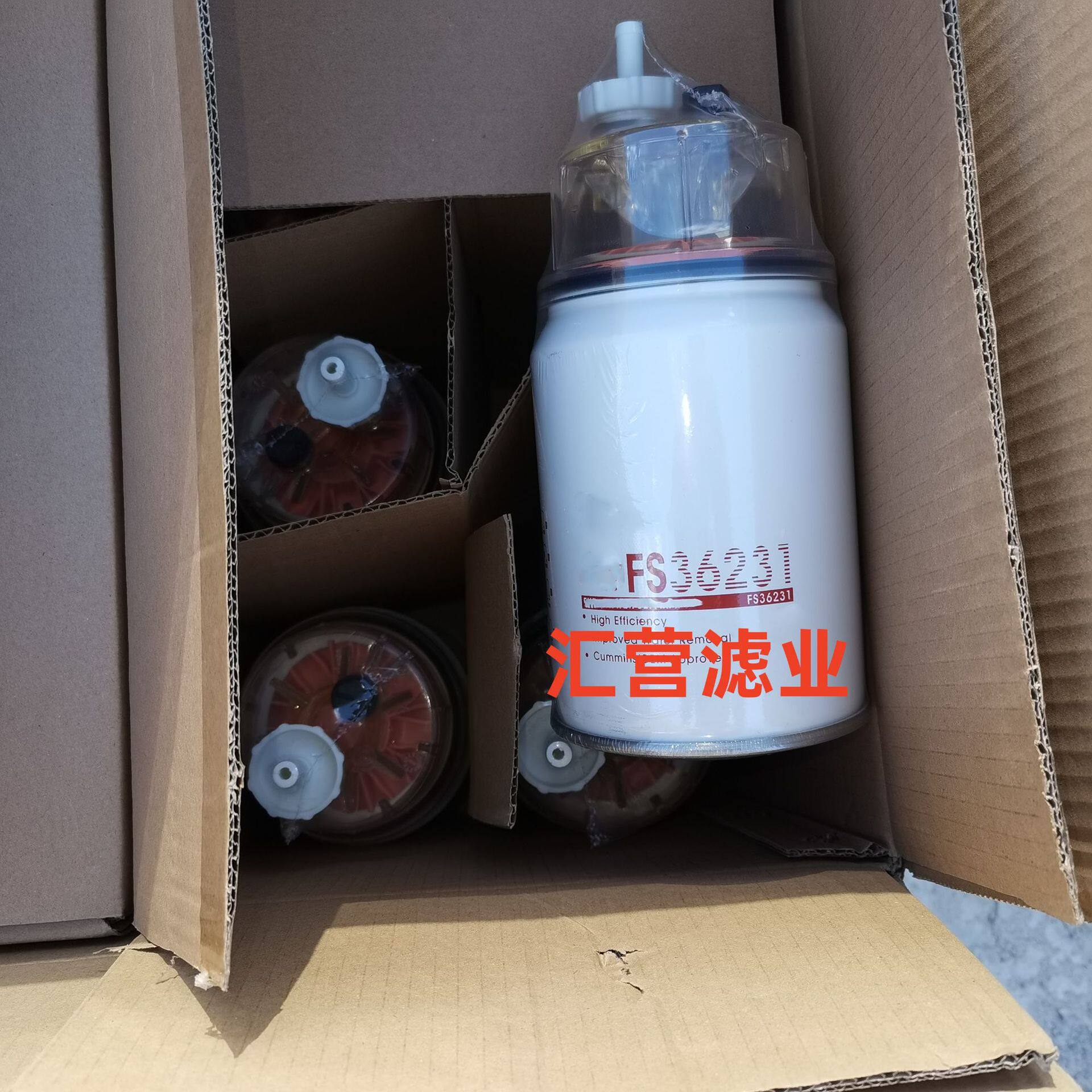 机械设备配件发电机组空压机柴油滤芯油水分离器过滤器FS36321滤