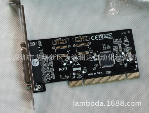 PCI并口卡MACH3接口板用MACH3电脑雕刻机工控