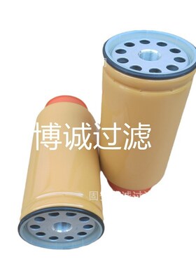 油水分离滤芯326-1643工程机械滤芯3261644 柴油滤3222326070