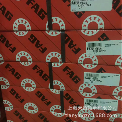 德国FAG轴承FAG6320-J20AA-C36320FAG电机绝缘轴承原装