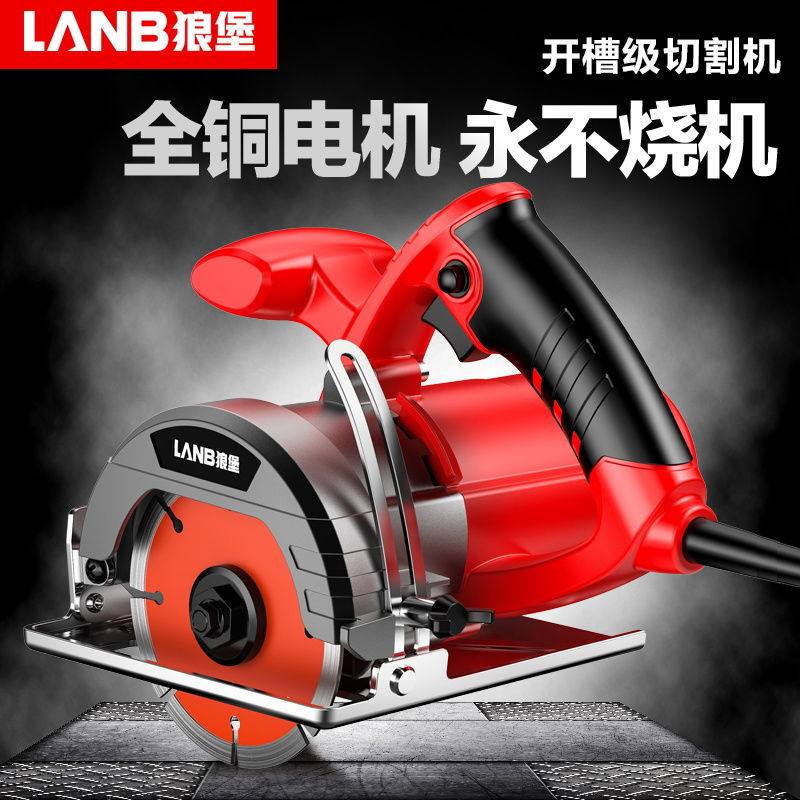 大功率家用小型手提瓷砖切割机石洗车喷壶