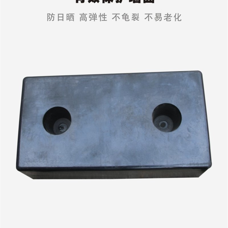 加重加高 橡胶防撞块 码头防撞条 保护墩 码头装卸平台专用 直销