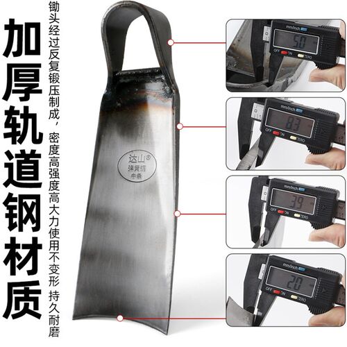锰钢大锄头种菜家用种地开荒翻地挖笋农用工具开沟挖树根农具