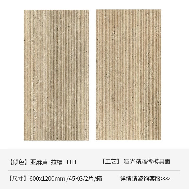 拉槽洞石瓷砖600x1200卫生间瓷砖哑光防滑地砖阳台背墙砖仿古砖