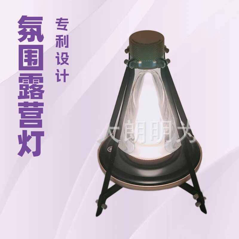 户外露营调光调色温LED氛围灯
