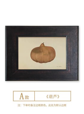 《葫芦福禄》法式中古风小众艺术客厅餐厅挂画北欧复古书房玄关壁