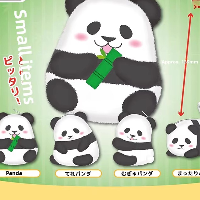 [漫星]预售熊猫毛绒零钱扭蛋