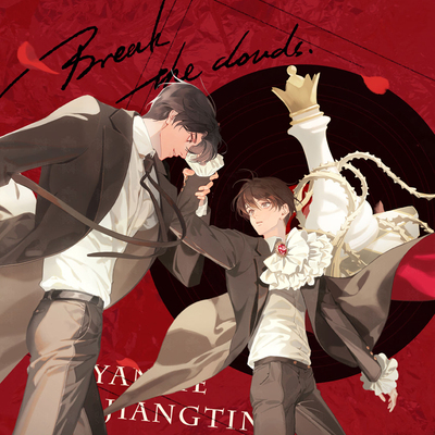 第一期预售小说原著衍生周边水下