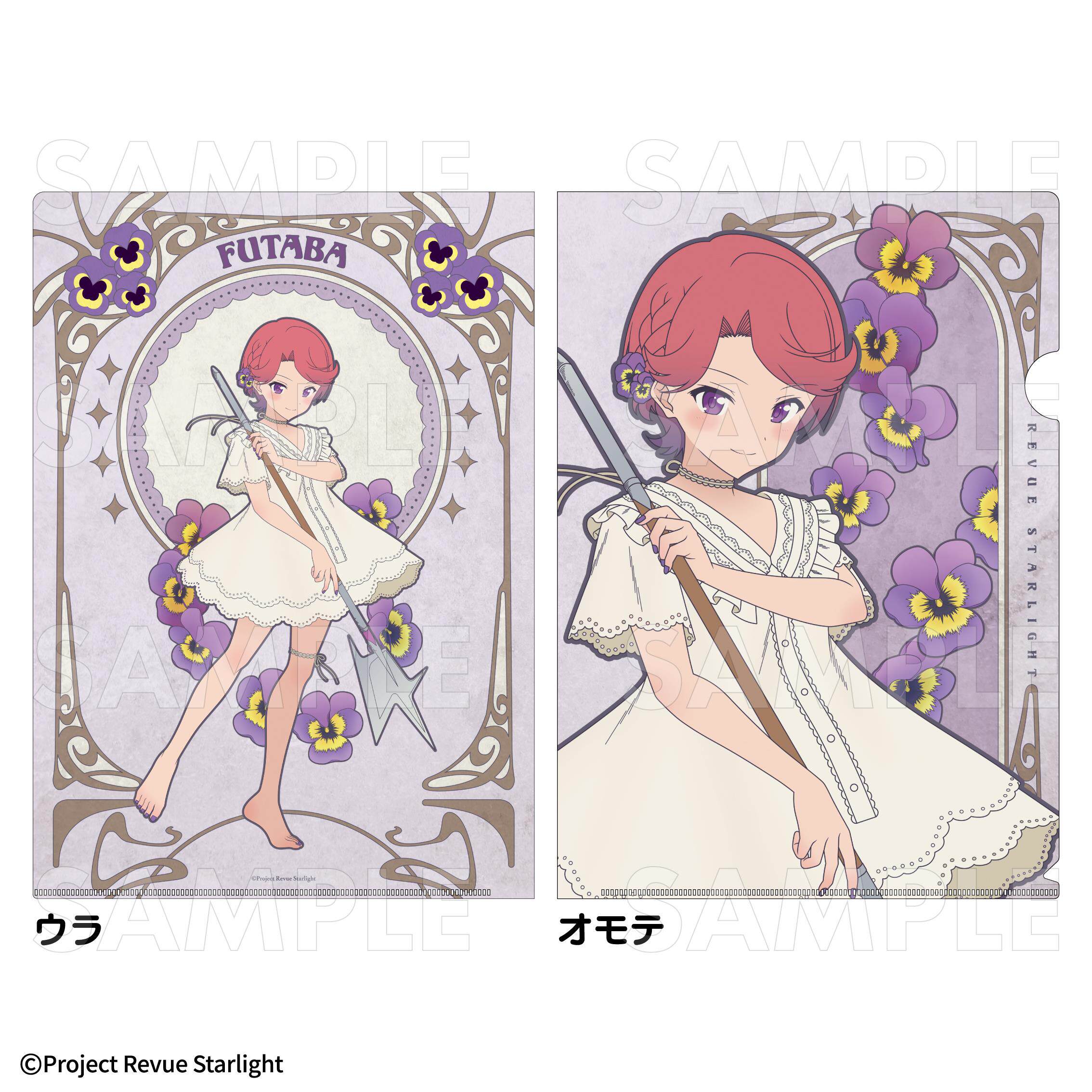 [漫星]预售   TEAM 少女歌剧 花之女神 连衣裙 A4文件夹 周边