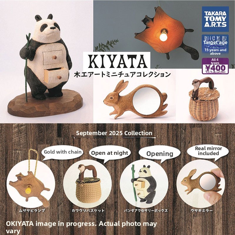 [漫星]预售11日本正品T扭蛋
