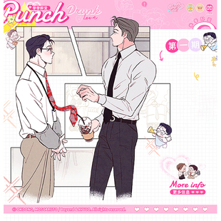 [漫星]预售墨丘里拳拳醉爱正版周边春景繁花雨中邂爱系列盲抽小卡