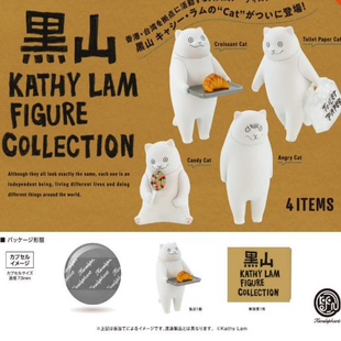模玩*预订8   山KATHY LAM猫咪摆件 扭蛋