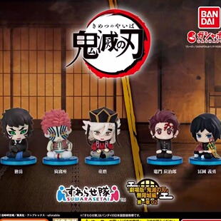 [漫星]预售   鬼灭之刃无限城篇第1章2弹义勇炭治郎 扭蛋