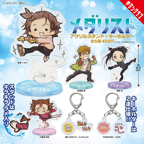 无品牌见描述KITAN亚克力钥匙扣