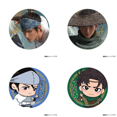 [漫星]预售新神榜：杨戬