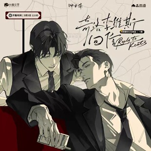 [漫星]预售  奇洛Levi's回信 一期 徽章色纸立牌 赵声阁/陈挽