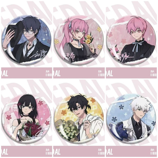 BEMOE时光人花予相随Flowery系列吧唧陆光程小 预售正版 漫星