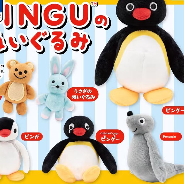 [漫星]预售PINGU毛绒公仔扭蛋