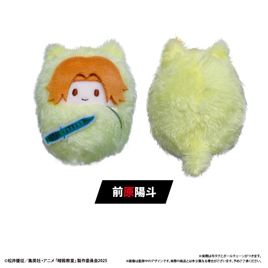 [漫星]预售TAPIOC暗杀教周边