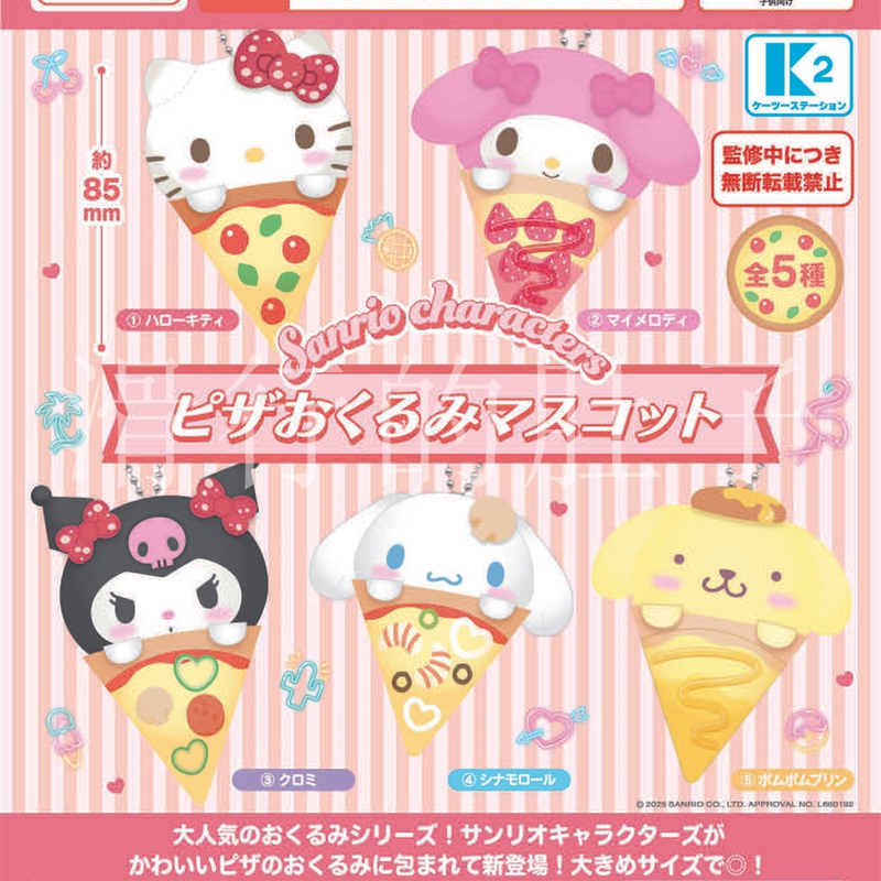 [漫星]预售日本KSTAT扭蛋