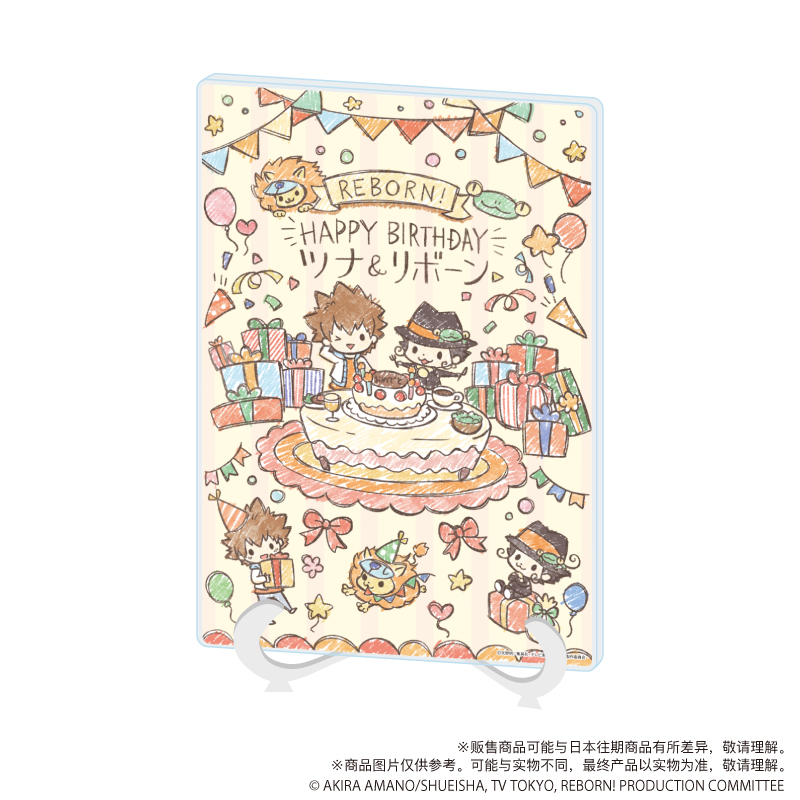 [漫星]预售A3家庭教师周边