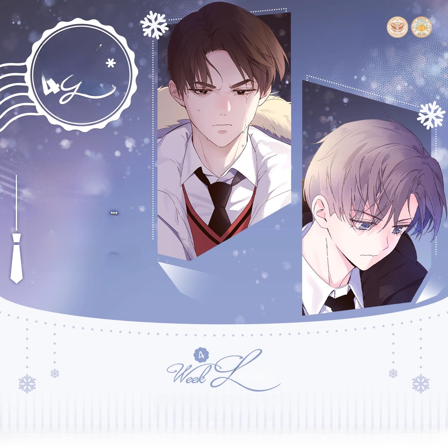 [漫星]预售莫求里第四任周边