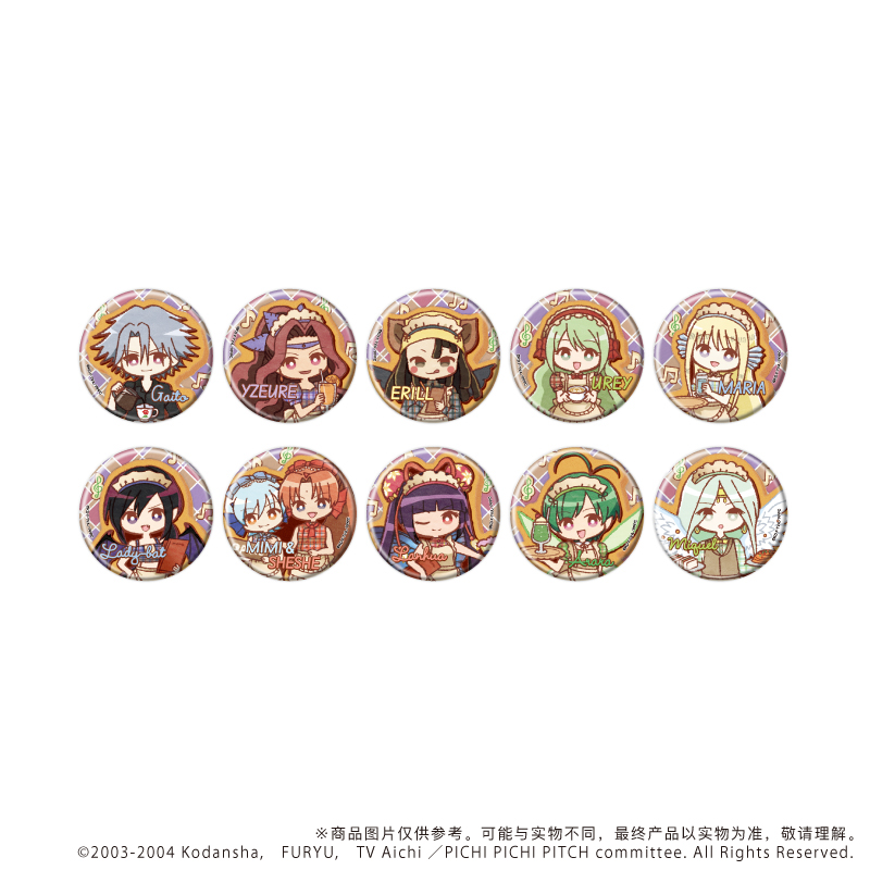[漫星]预售A3人鱼的旋律周边