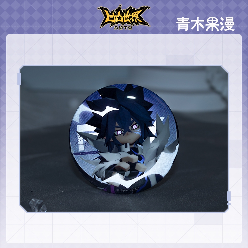 特别篇预售等比徽章海盗吧唧漫星