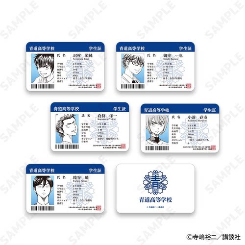 actII预售钻石王牌收藏硬卡周边