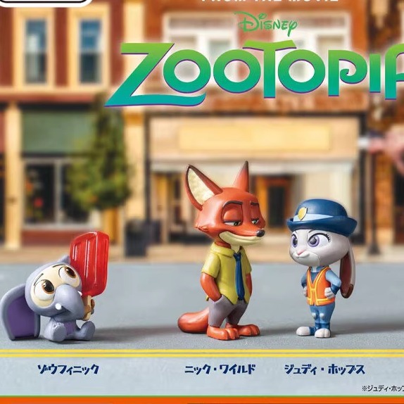 [漫星]预售疯狂动物城扭蛋