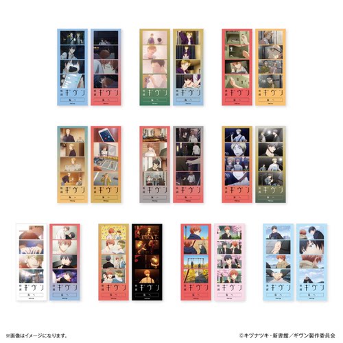 GIVEN去海边四格相卡预订
