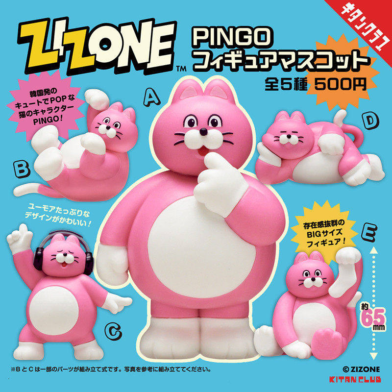 模玩*预售扭蛋5 奇谭俱乐部 ZIZONE PINGO猫潮玩摆件