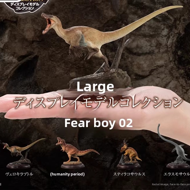 [漫星]预售生物插图恐龙0扭蛋