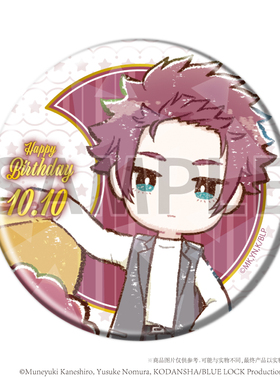 [漫星]预售   A3 蓝色监狱 糸师冴生日 Q版吧唧立牌收纳夹