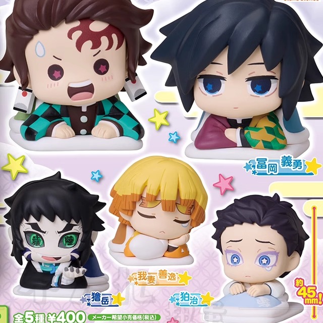 [漫星]预售鬼灭之刃趴趴扭蛋